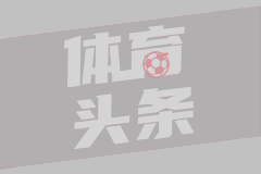 迪马：那不勒斯即将与波利塔诺续约至2028年，双方已谈妥
